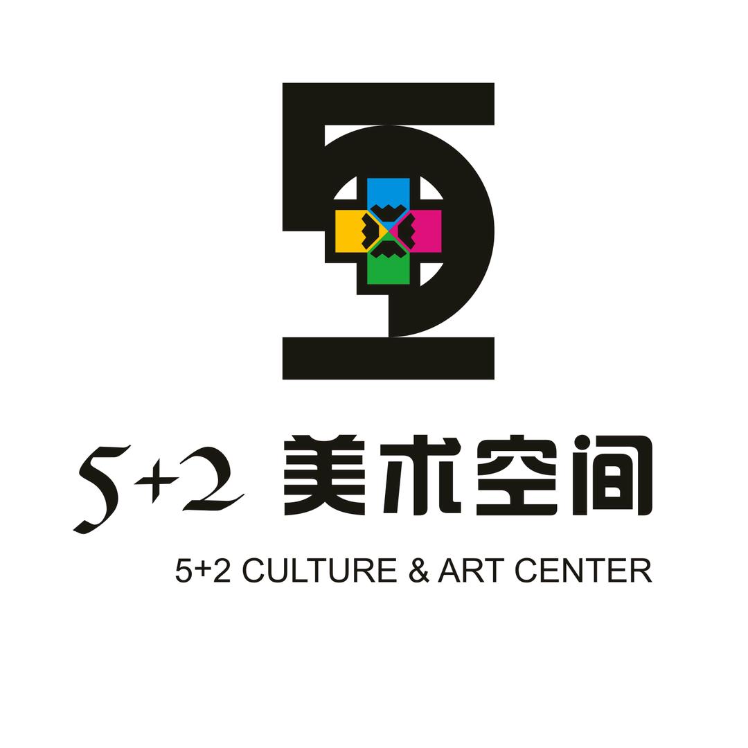王义全-5+2美术空间