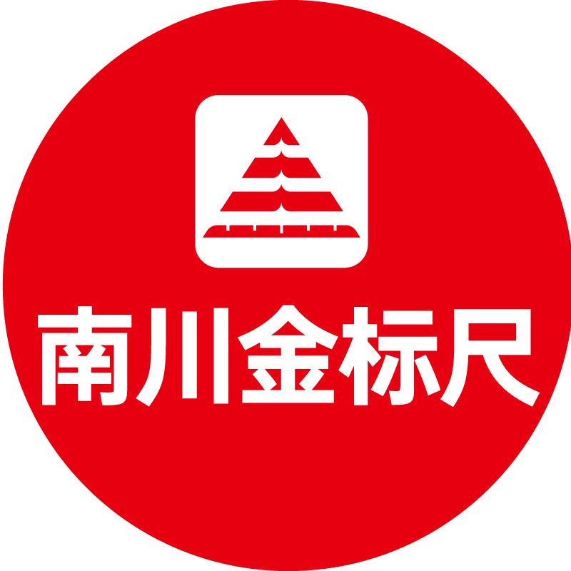 金标尺教育南川分校