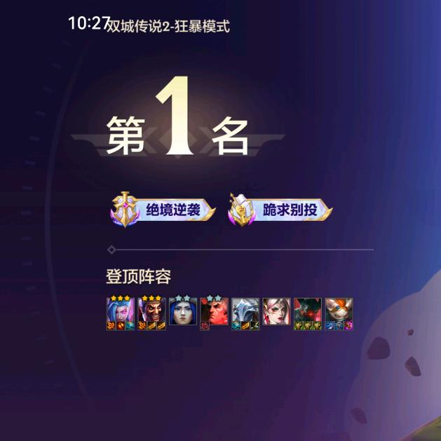 霸总威武