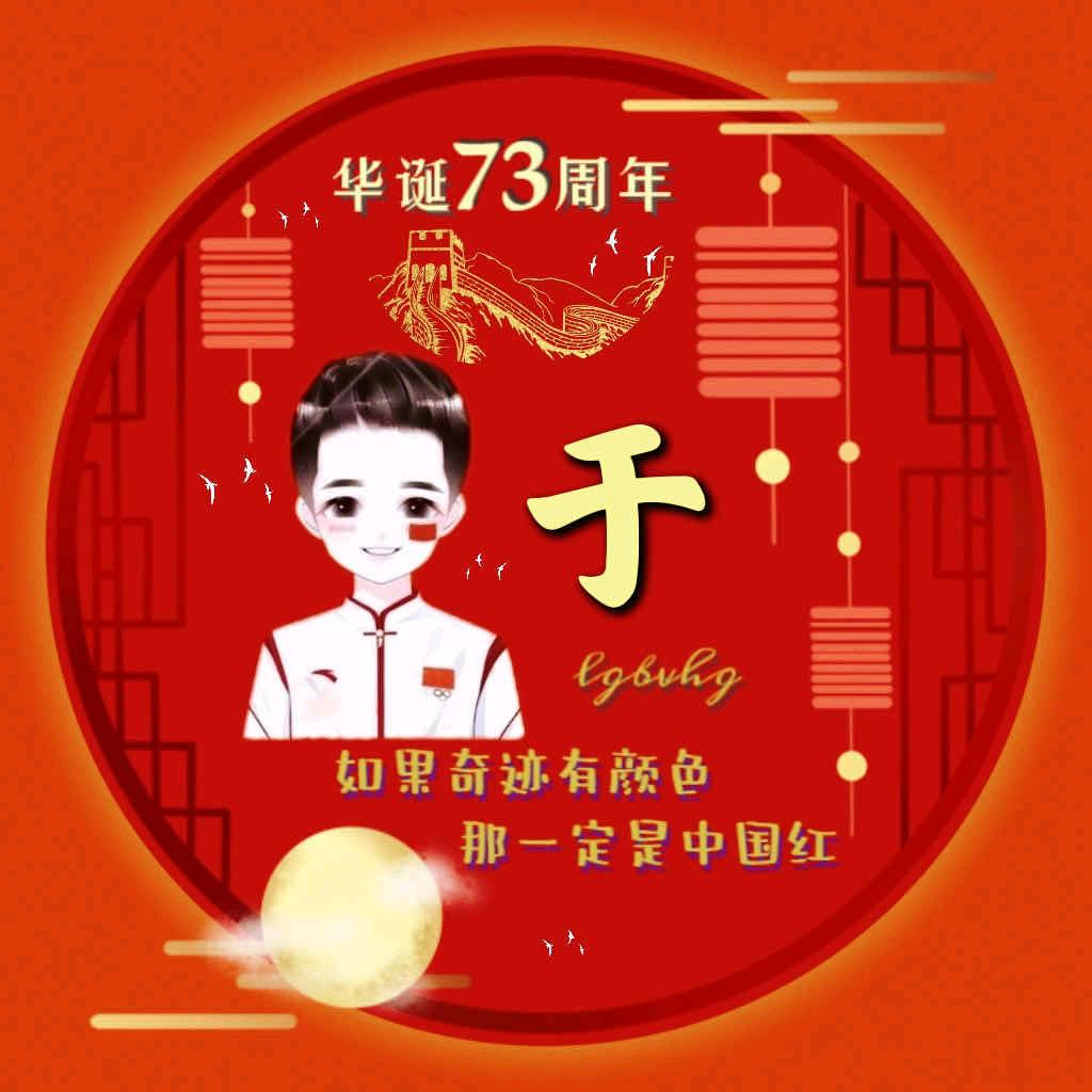 九妖放暑假