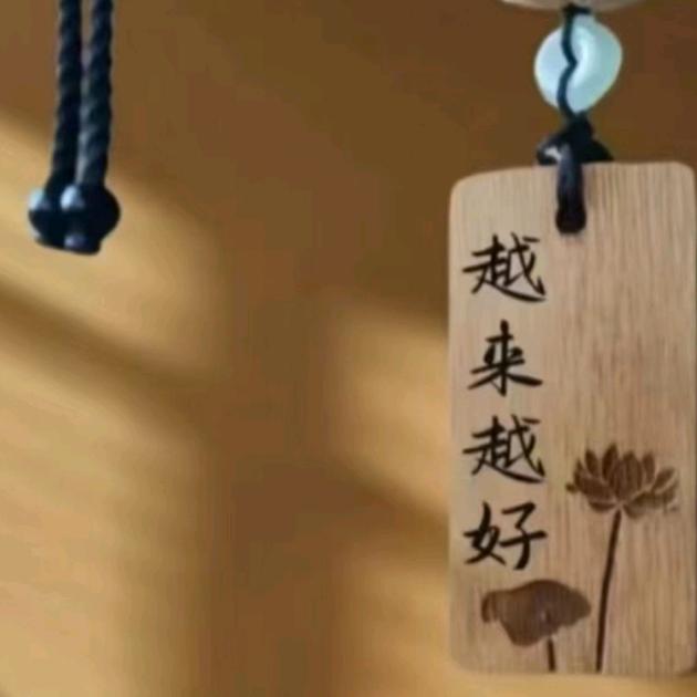 不乖的宝宝