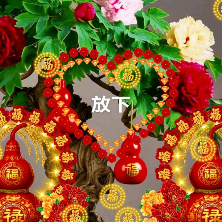 🇨🇳吃亏是福🇨🇳