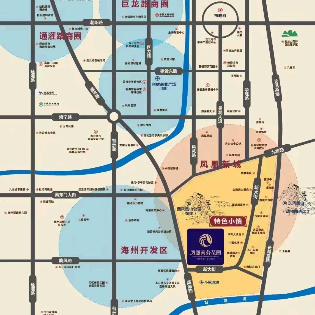 凤凰商务花园––小陈