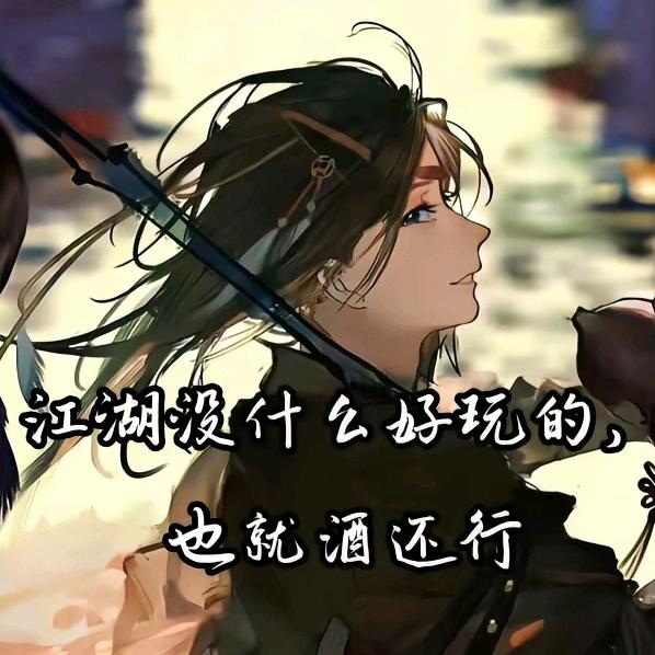 挽栀阳