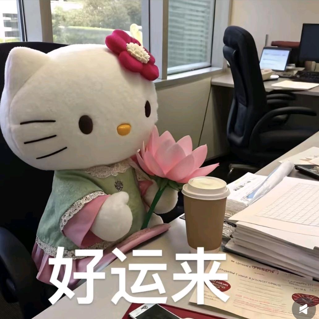 莫西莫西.