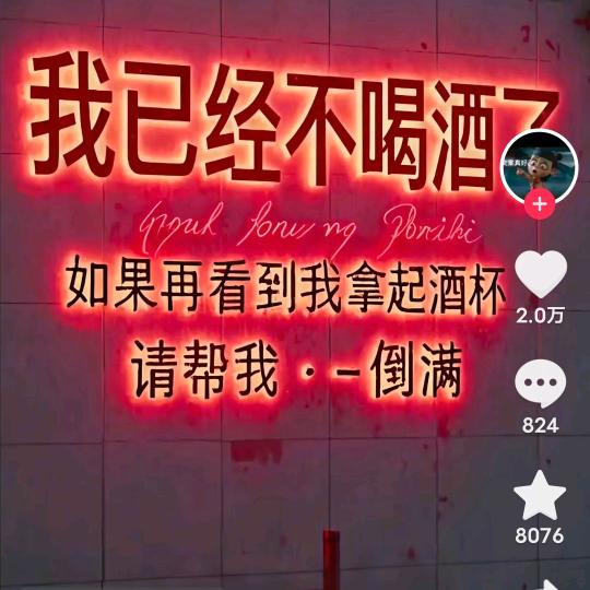 美好明天