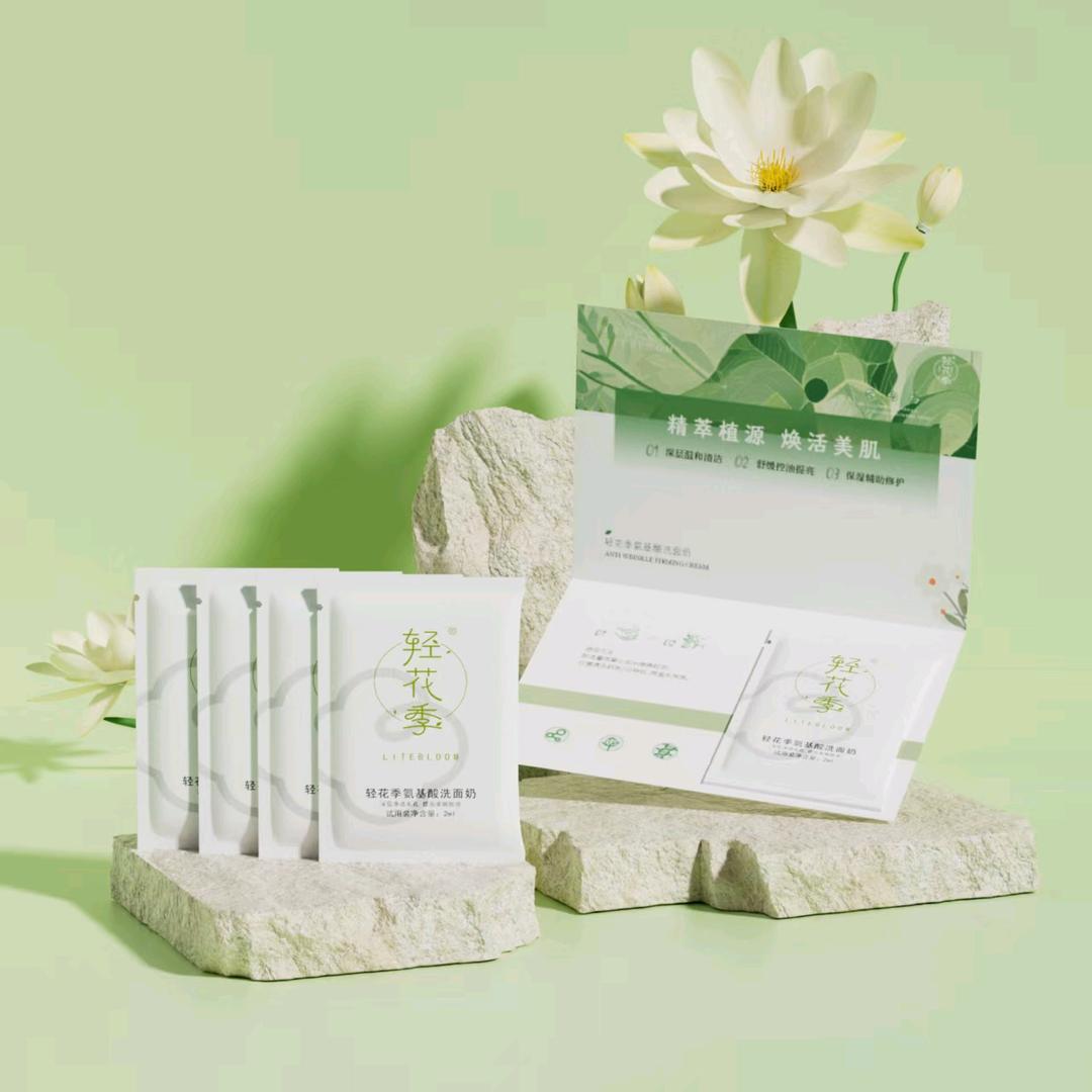 合阳县轻花季桐程美颜养生馆（个体工商户）