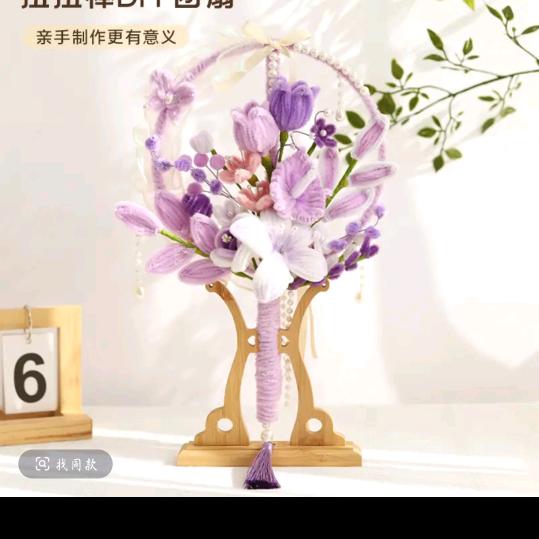 家有两宝