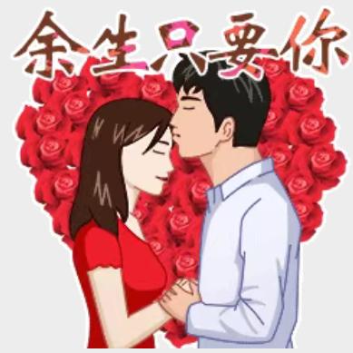 感悟人生