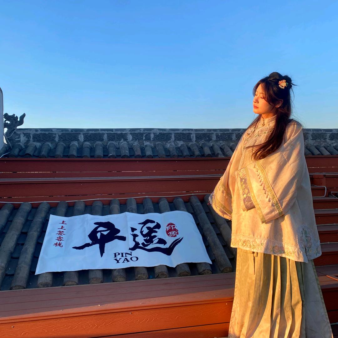 上上签旅拍城