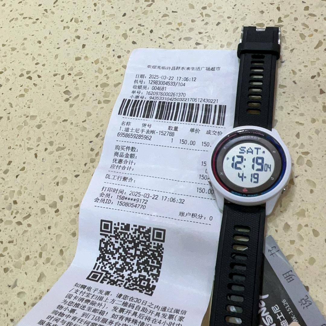 回忆审判
