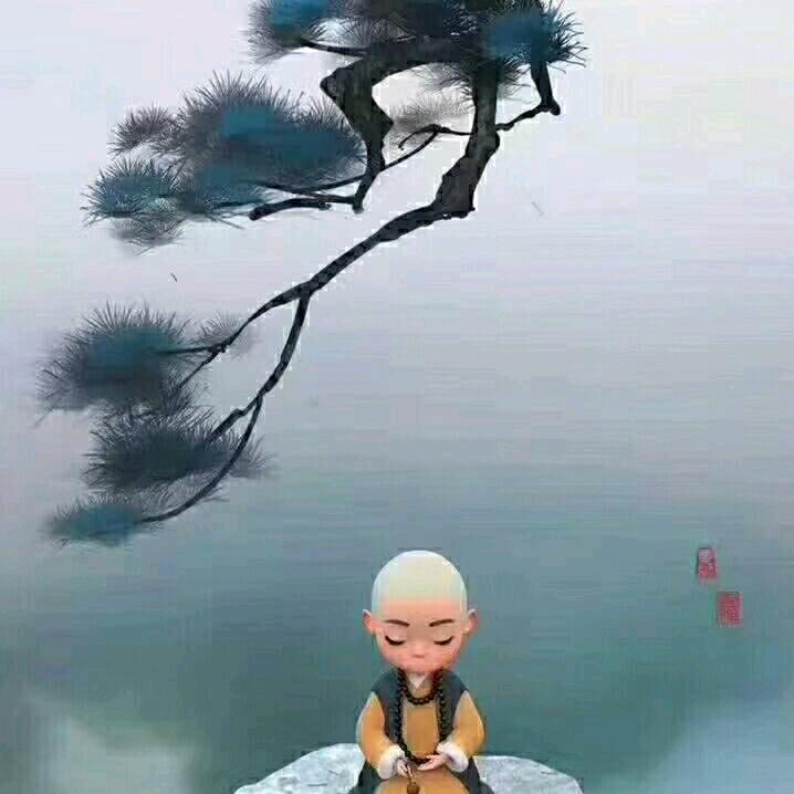 静心