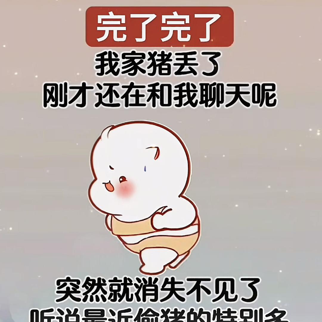 任易易爱上杨星易