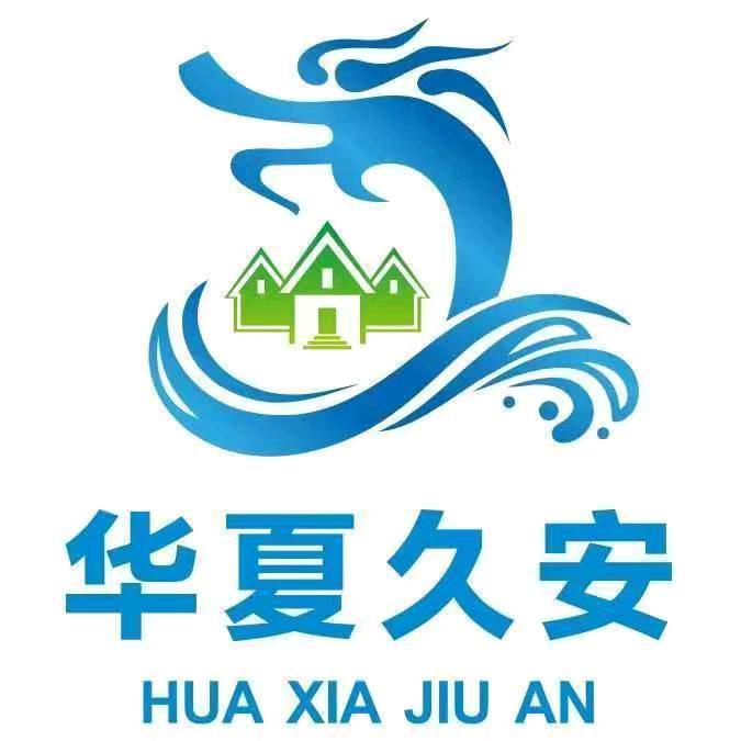 华夏久安防水补漏修缮湛江霞山店