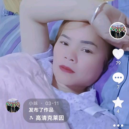 小妹