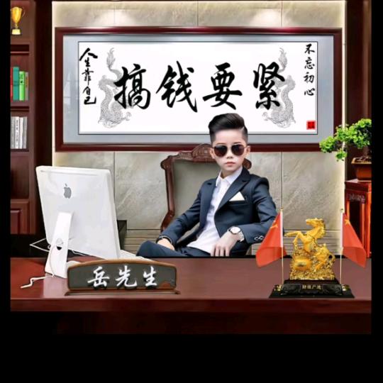 礼尚往来！