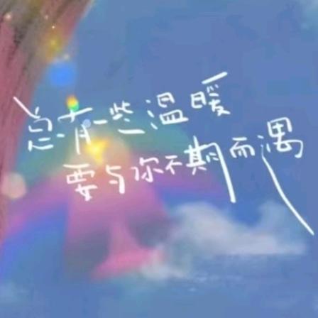 新征程，新开局