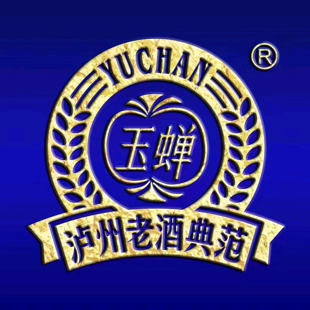 泸州玉蝉罗布经营部