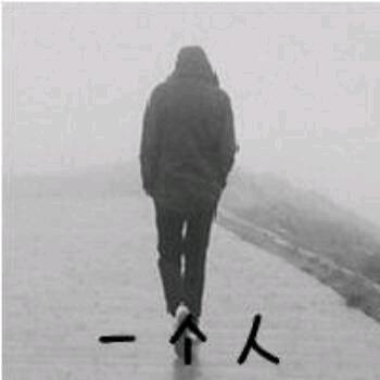 修为尚浅