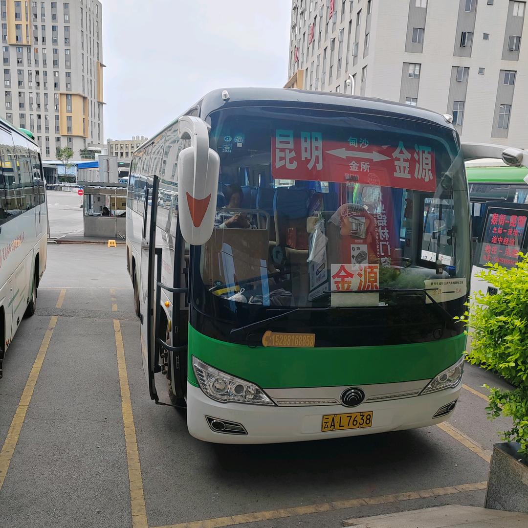 金源<一一>昆明老孔