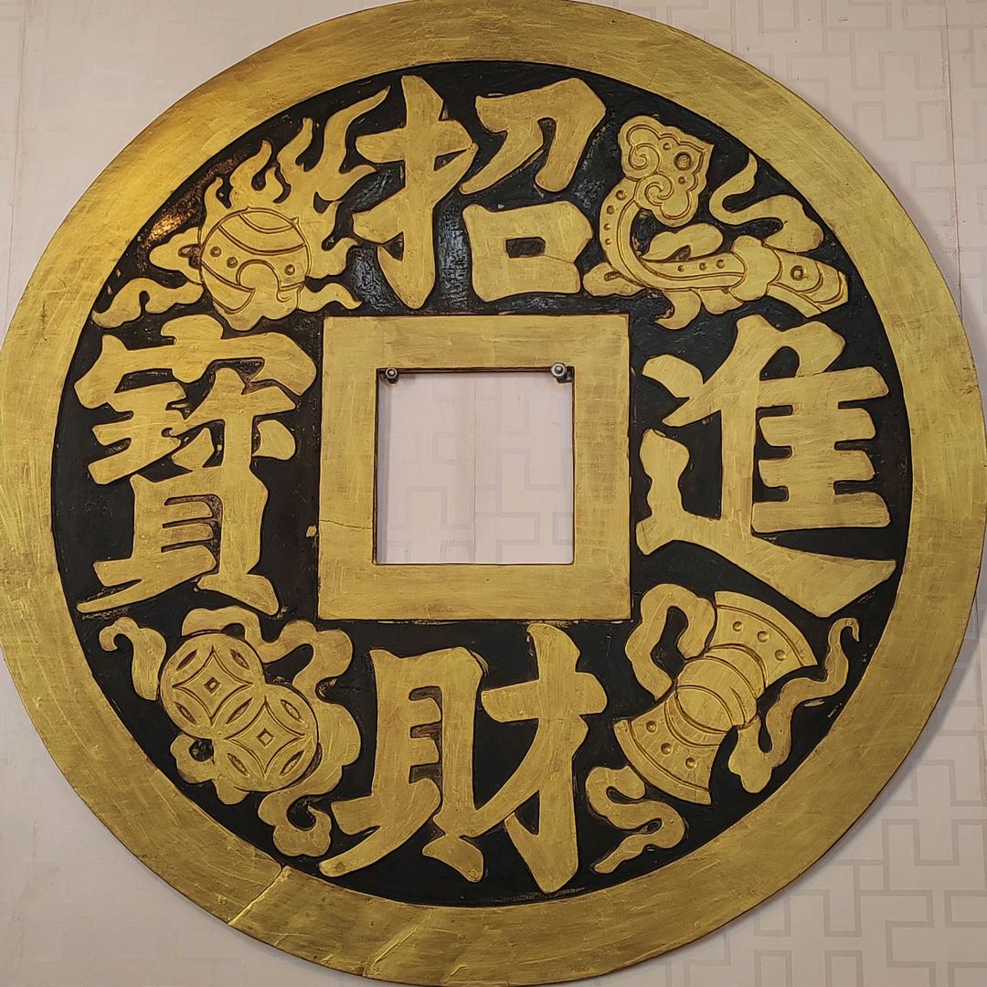 三羊开泰
