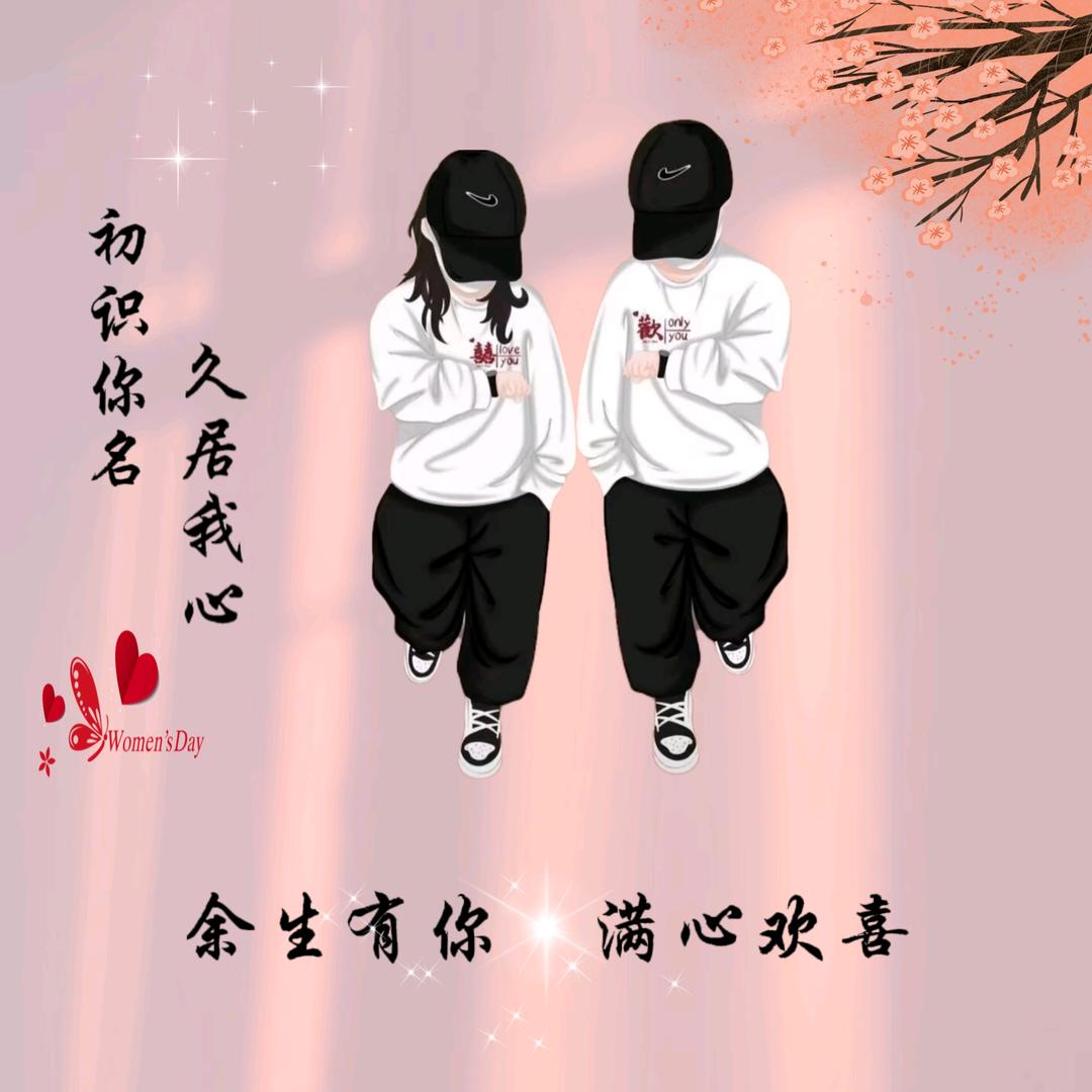 转身思量