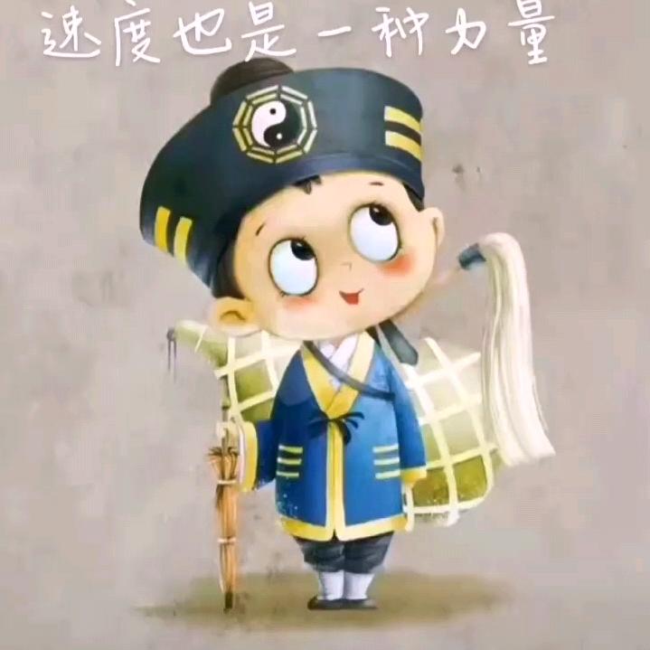 阴阳道仙