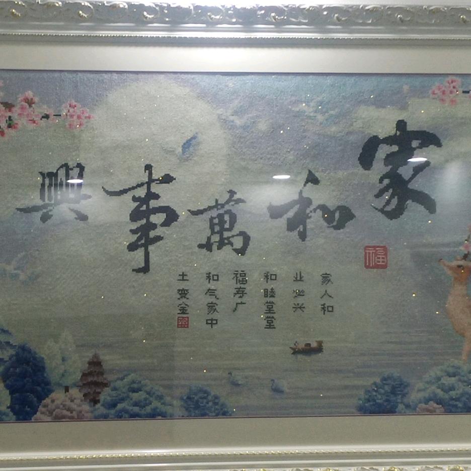 春去花还在