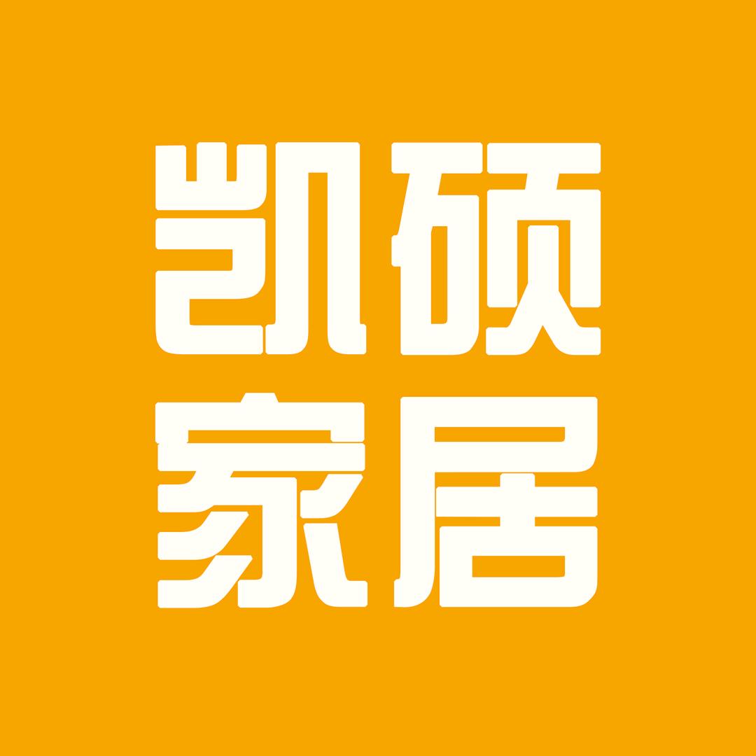 凯硕家居
