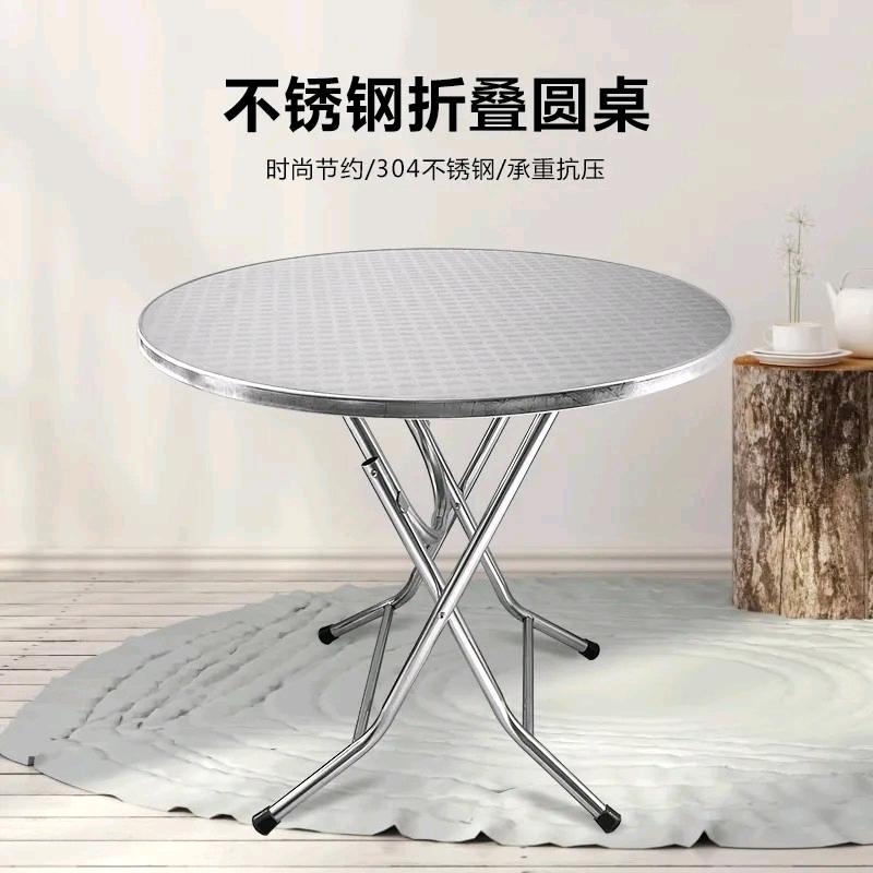 不锈钢制品店