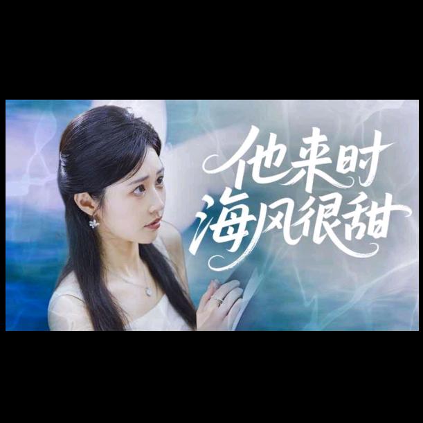 有缘才相遇。