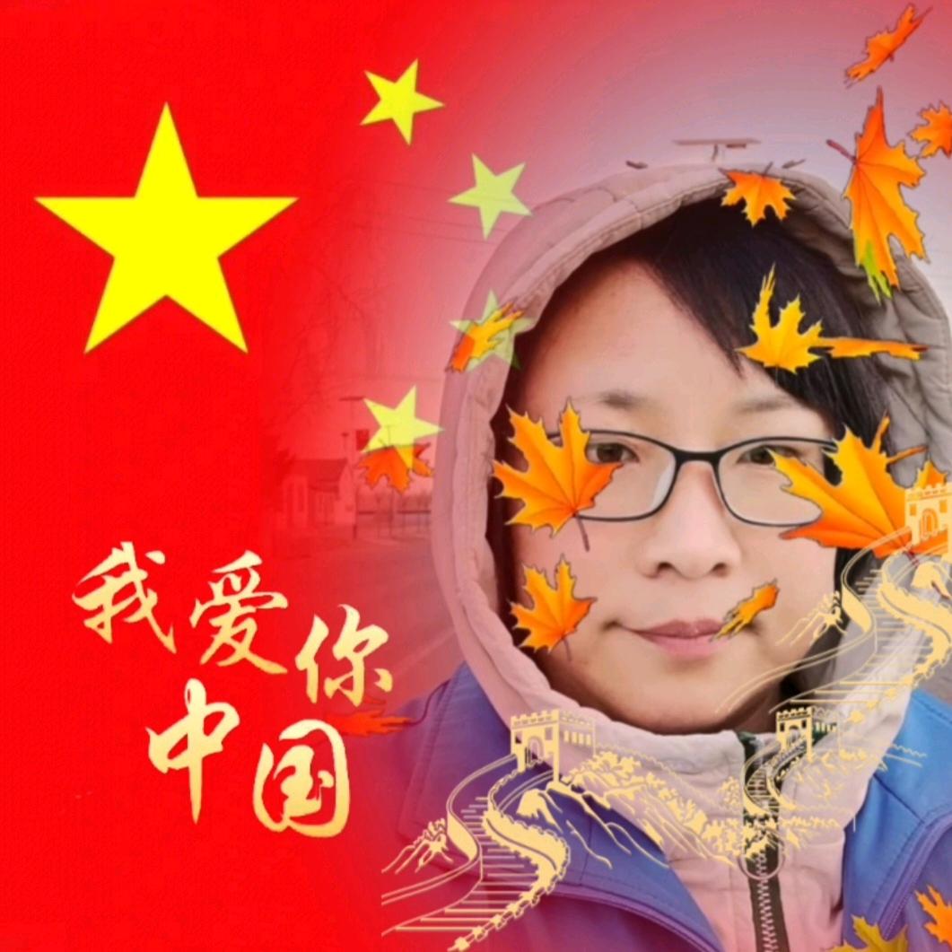 我就是我