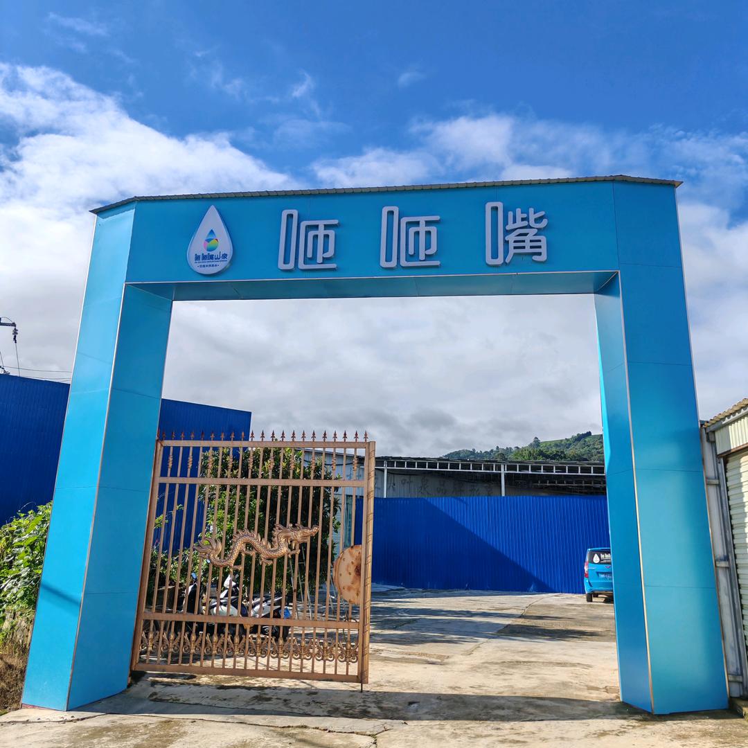 咂咂嘴💧