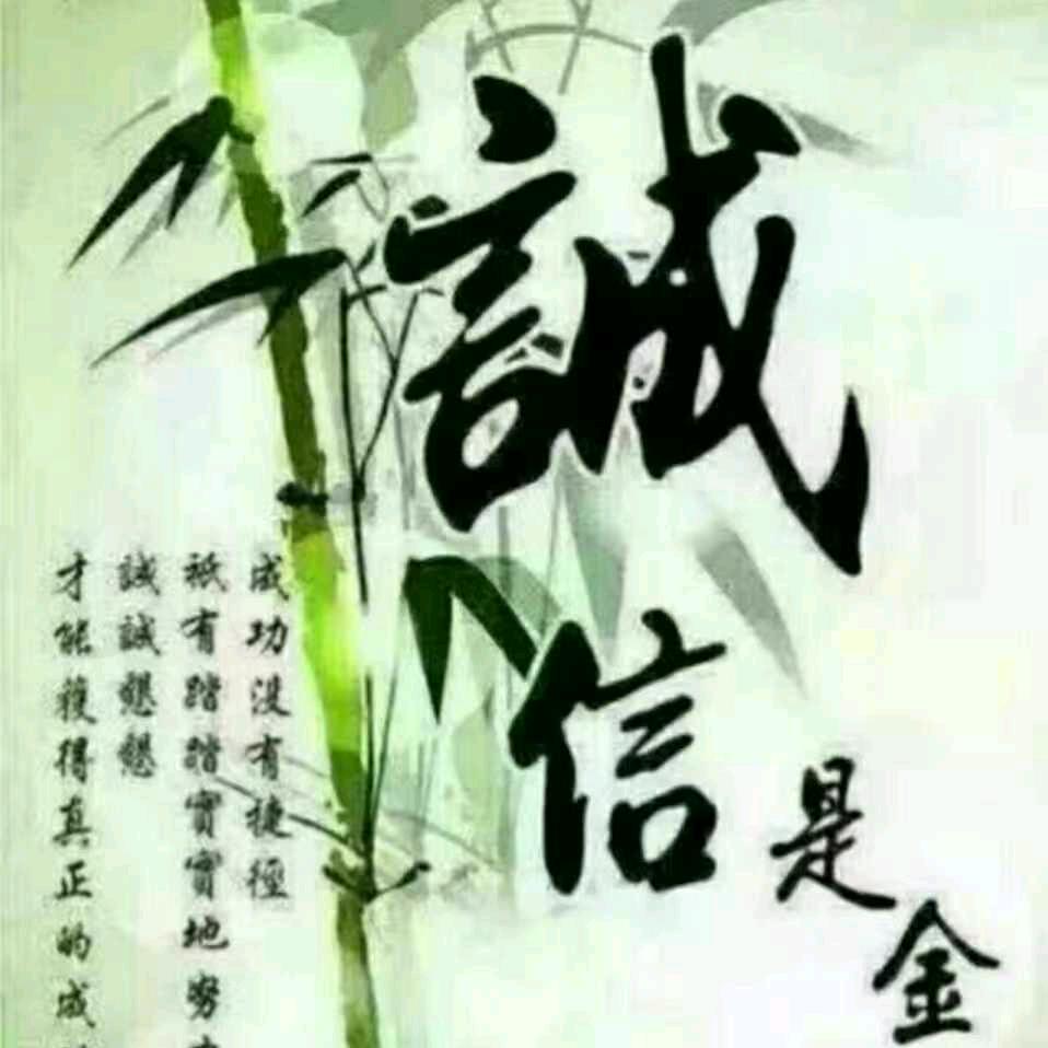 时来运转