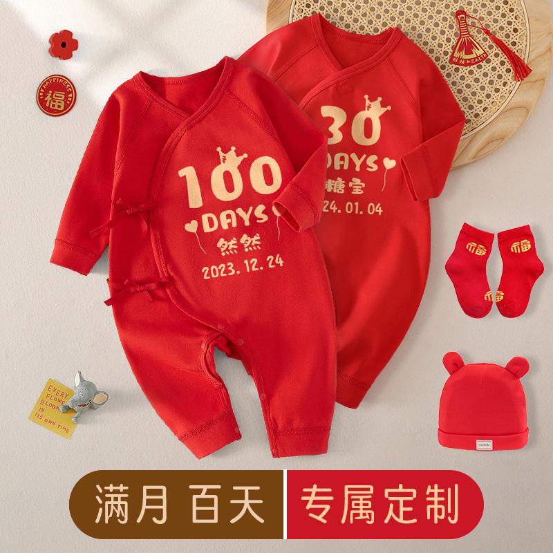 猫小圈母婴店
