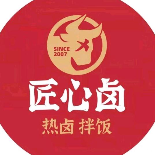 匠心卤餐饮