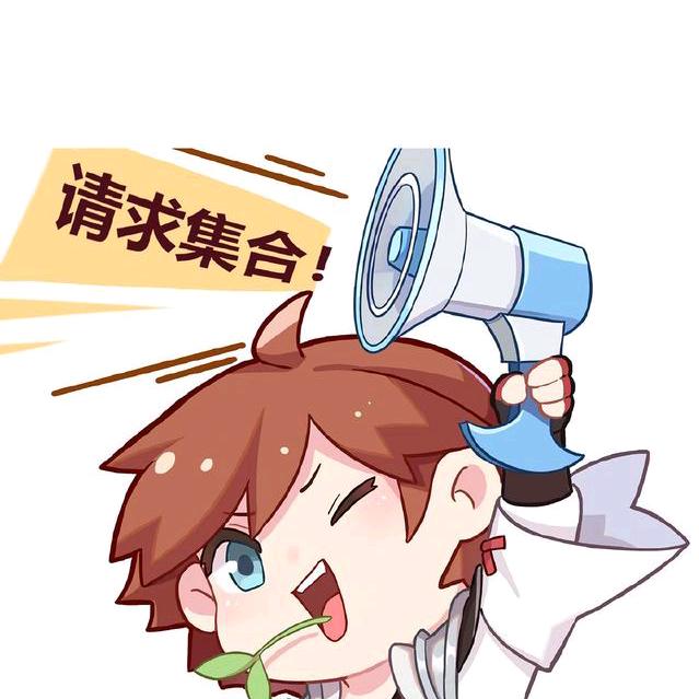 车怼怼（王者荣耀）