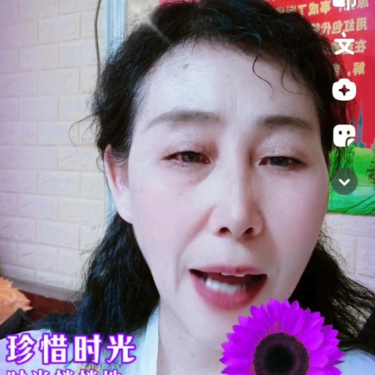 金玉良缘张姐(小号)