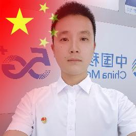 90后村支书🍋 汤恩权
