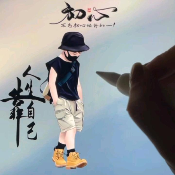 王者㏒℡
