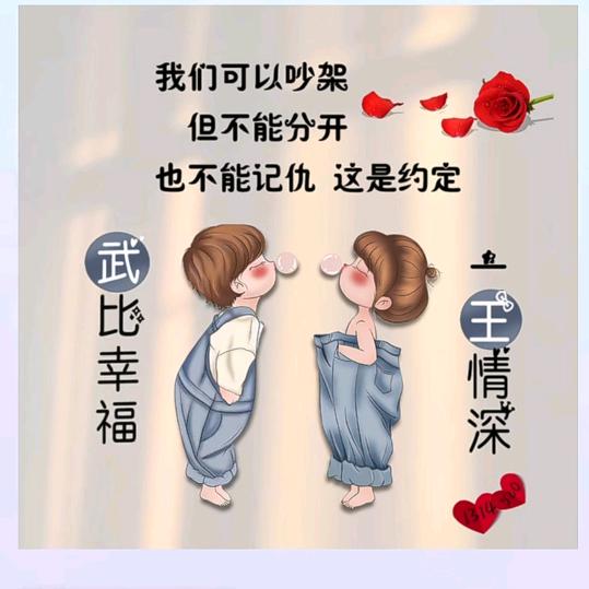 奋斗