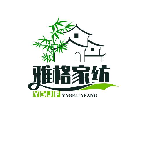 雅格家纺