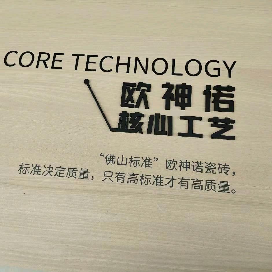 十二ICE