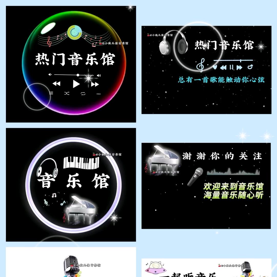 🍐秀儿🎼分享🎼