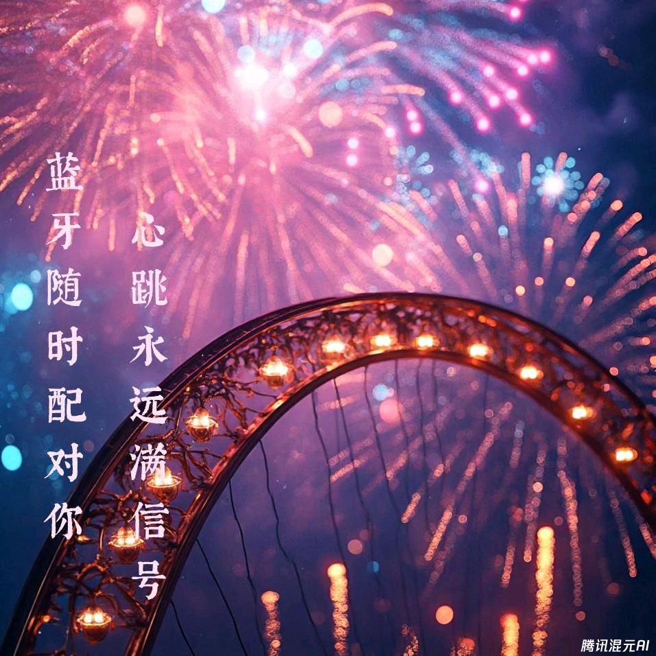 掌心の温暖