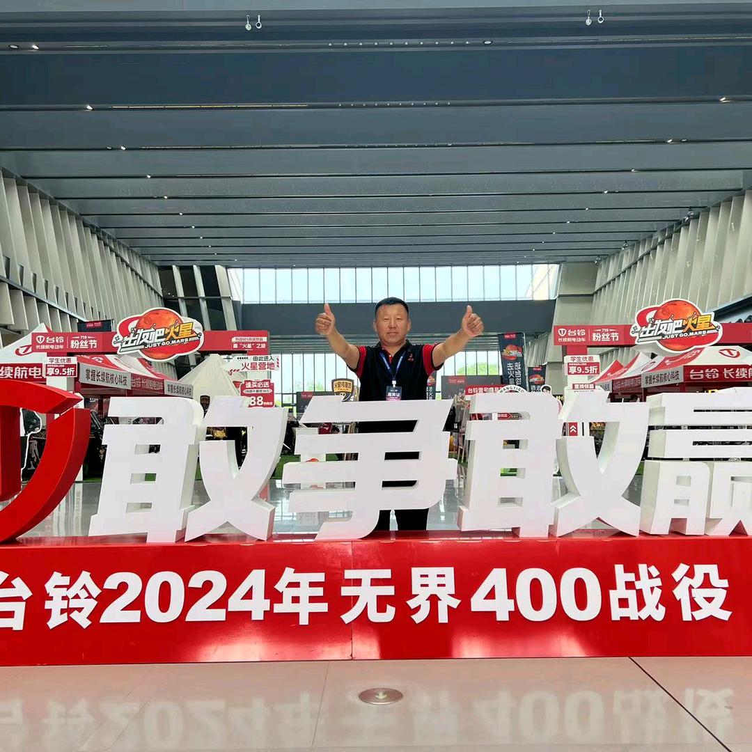 屯留台铃长续航电动车，万仕达高端休闲三轮