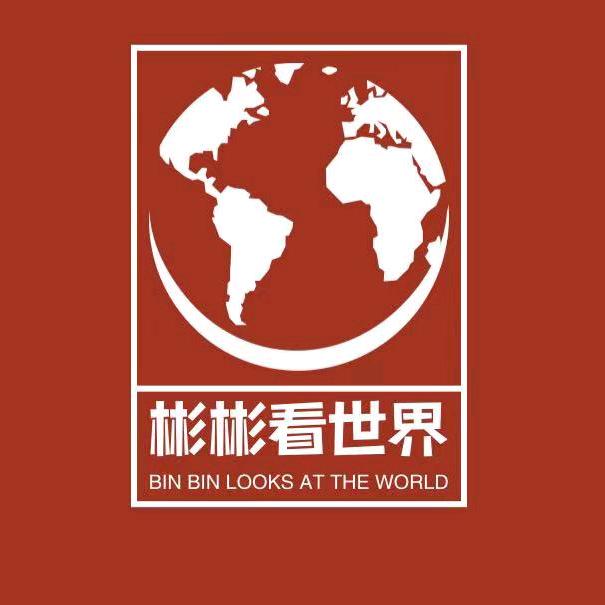 彬彬动物救助