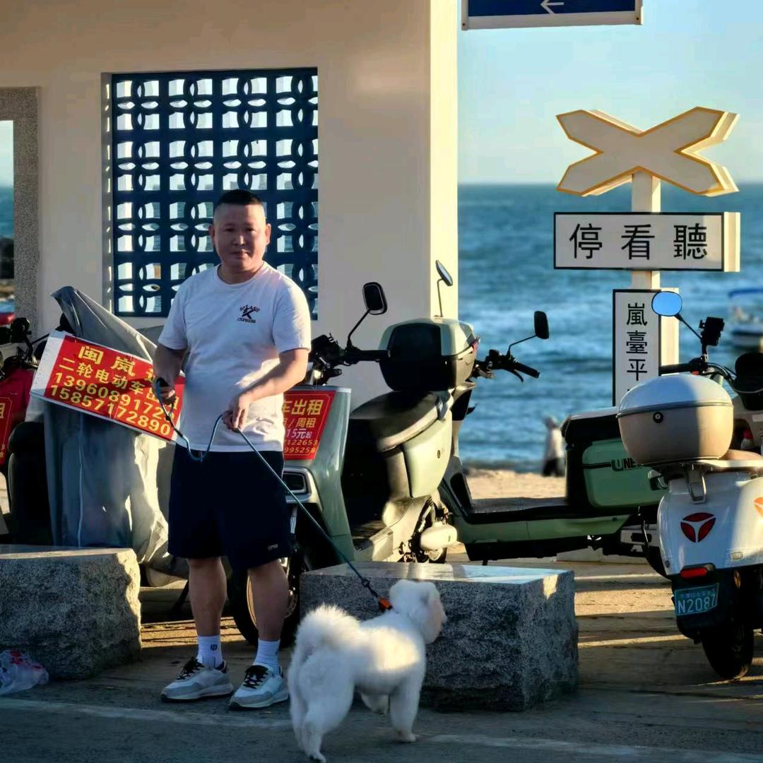 看海