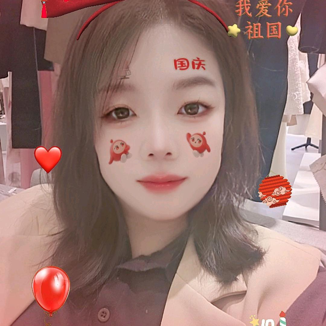 做好自己