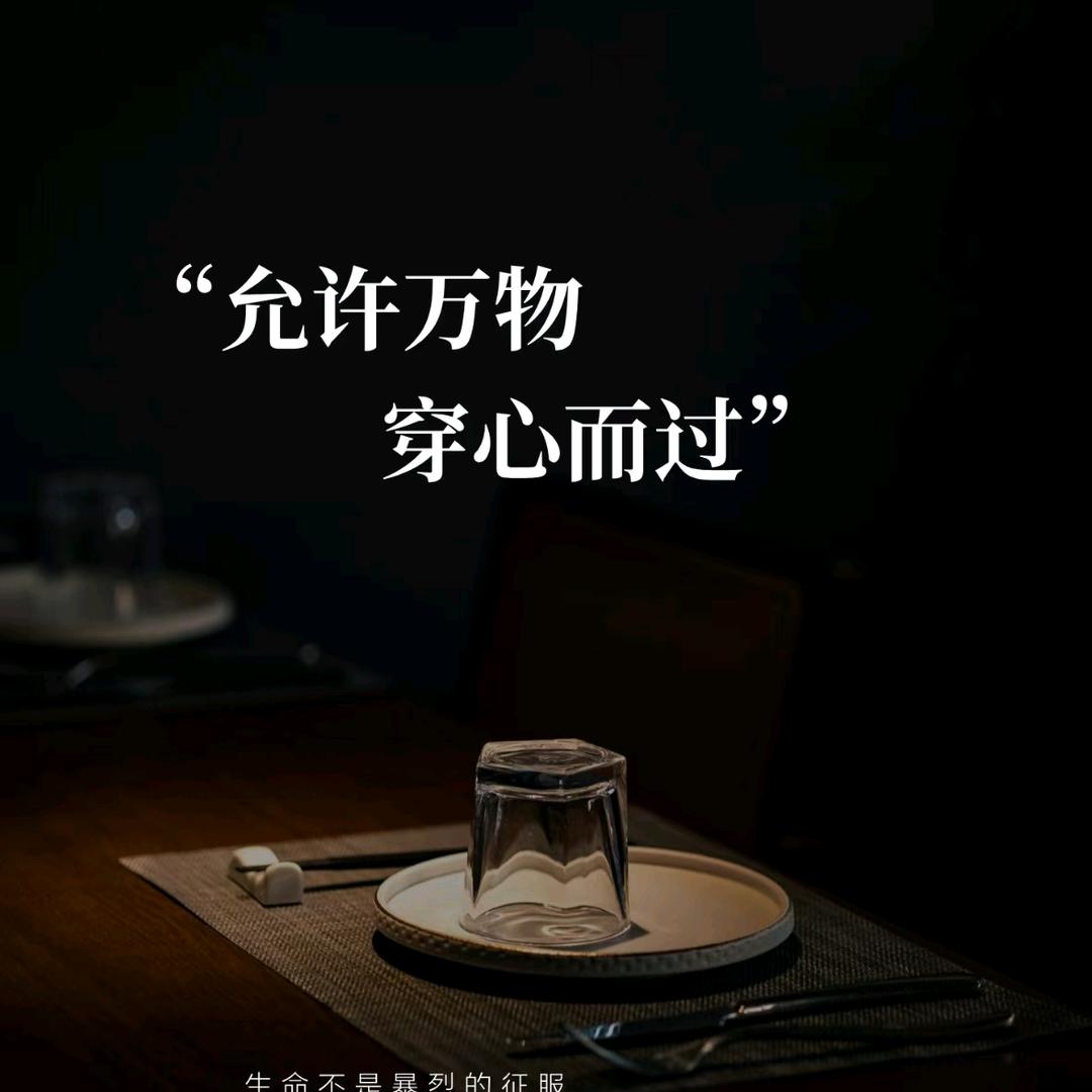 握不住的沙那就扬了吧。